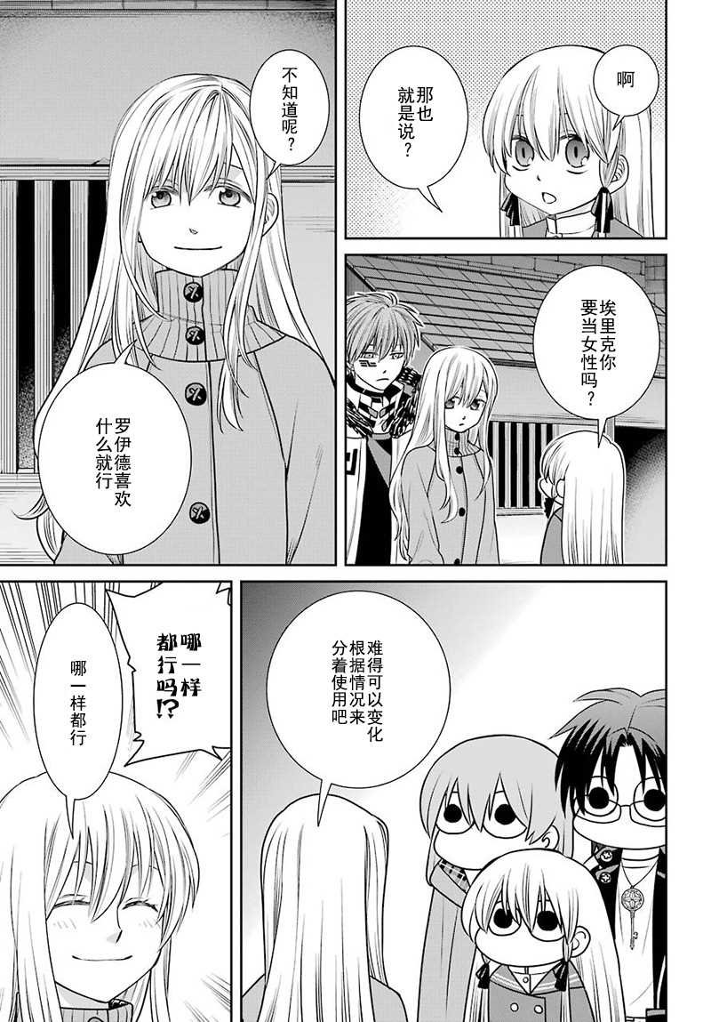 第60话