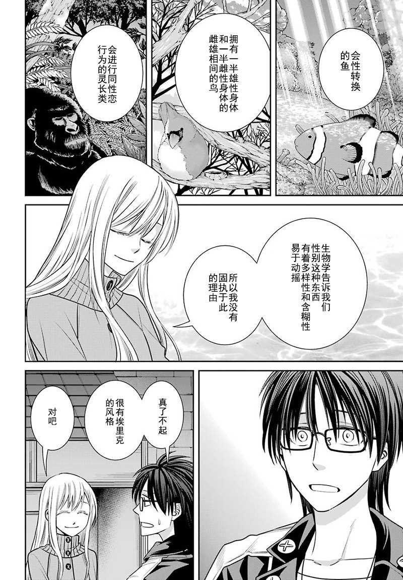 第60话