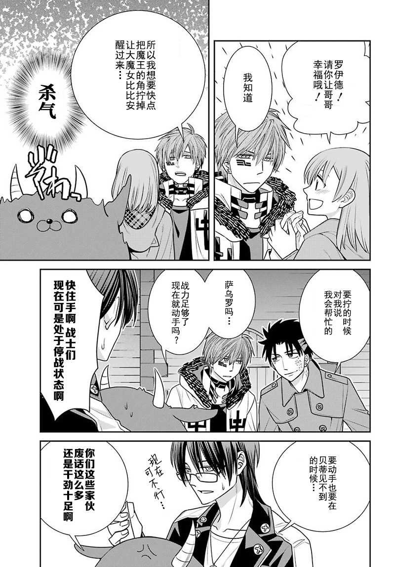 第60话