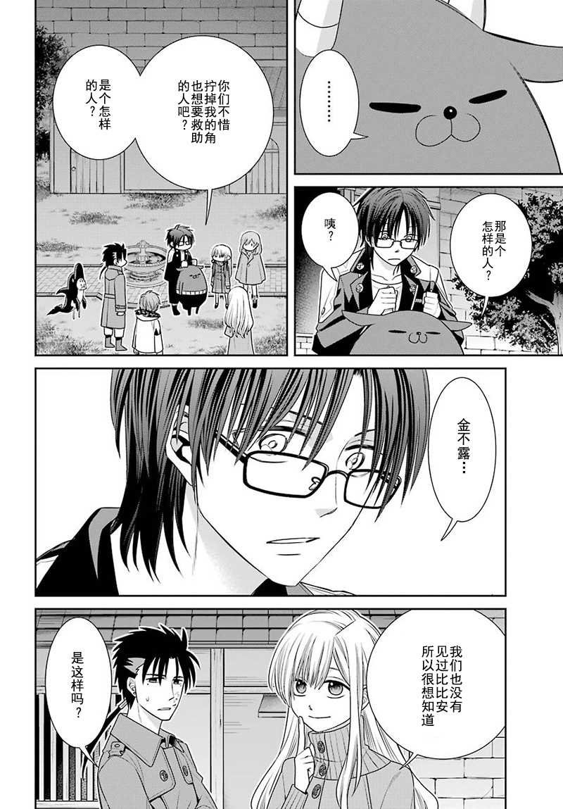 第60话