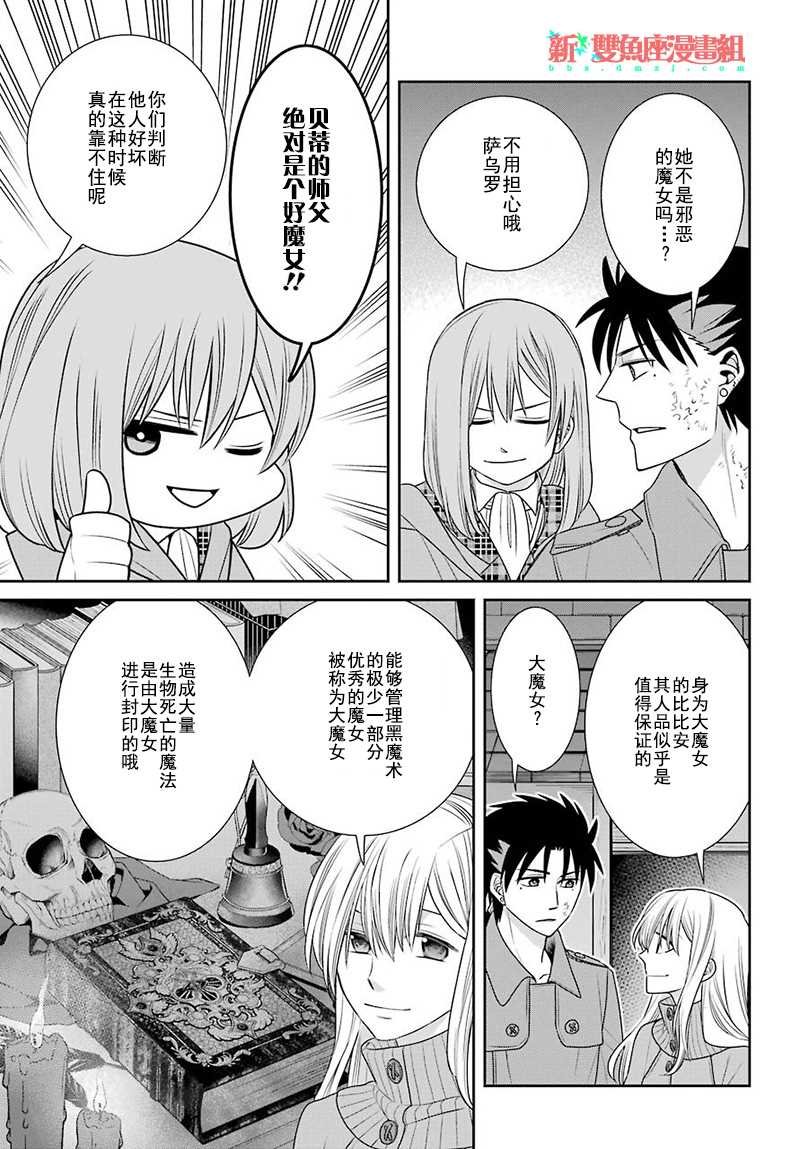 第60话