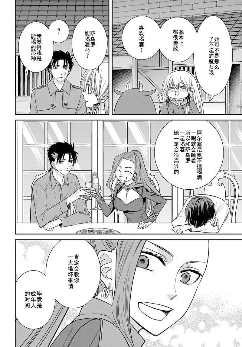 第60话
