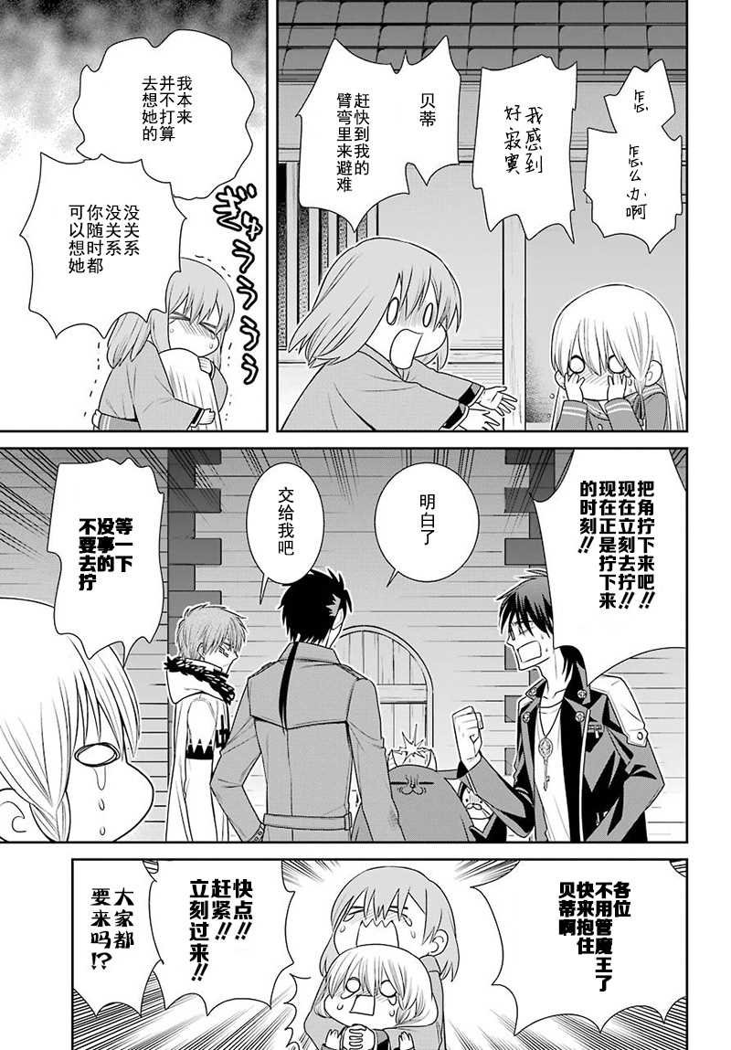 第60话