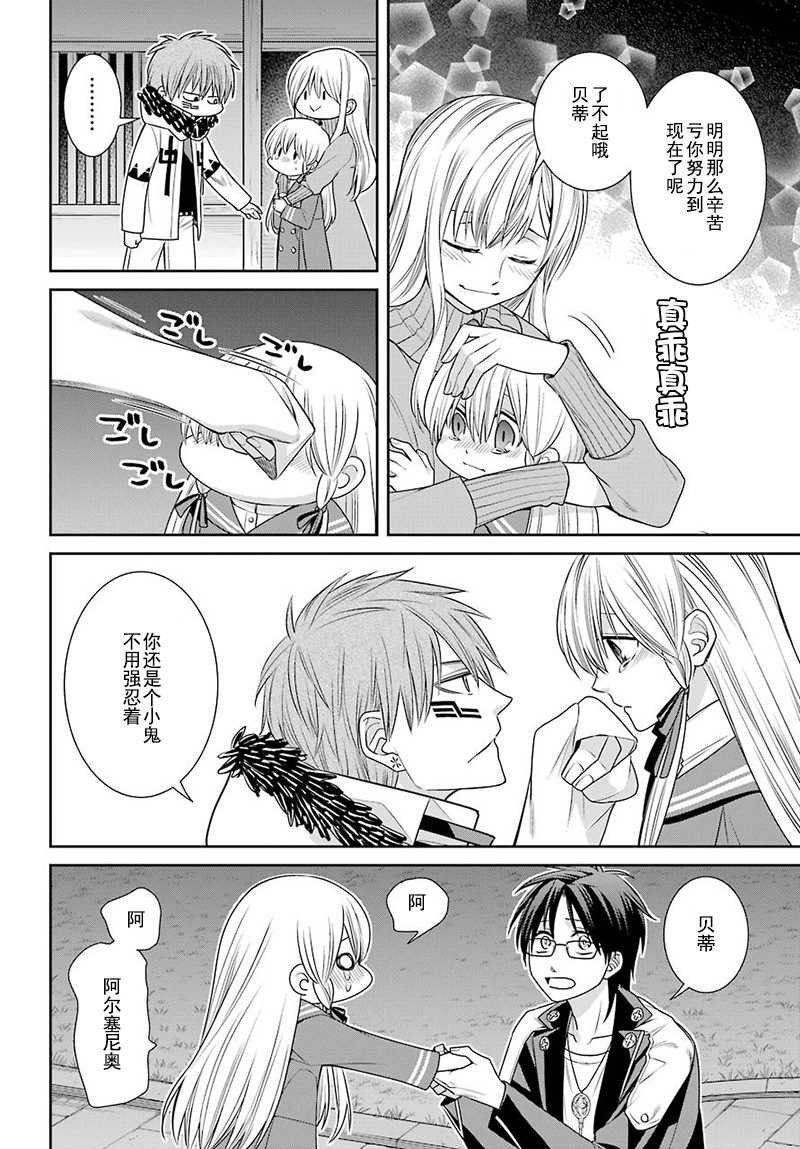 第60话
