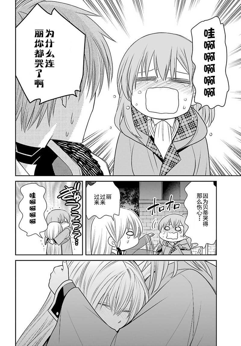 第60话
