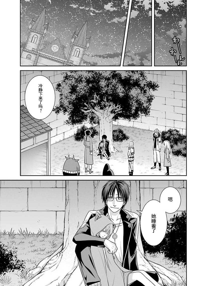 第60话