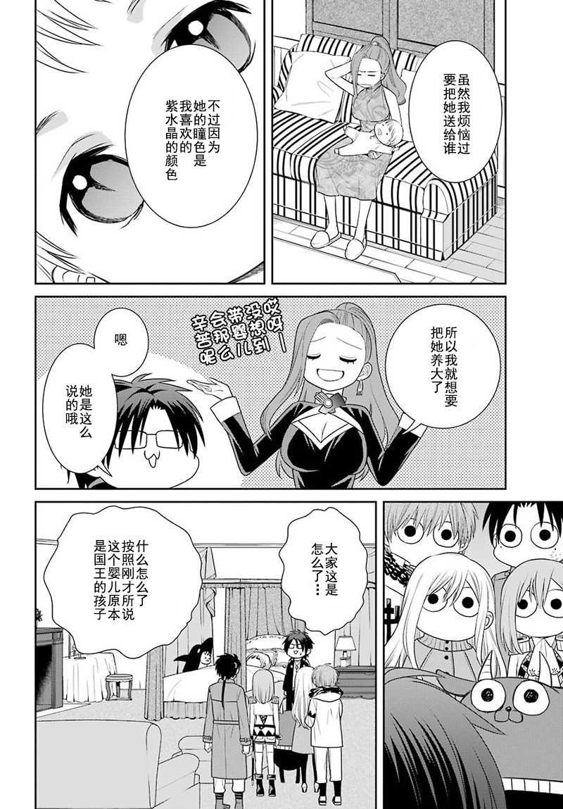 第60话