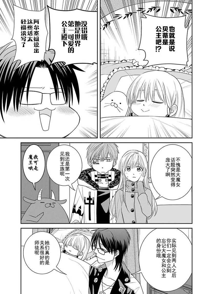 第60话