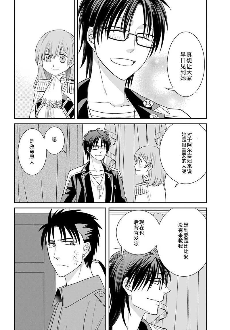 第60话