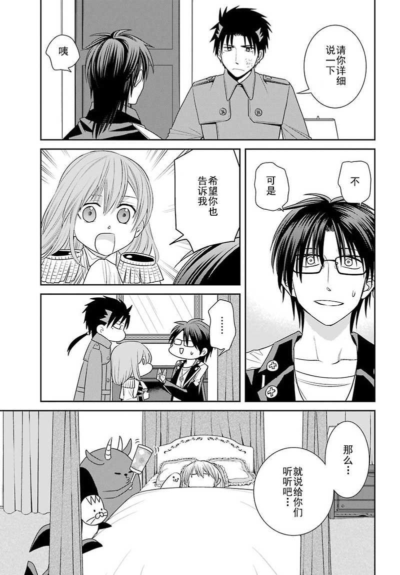 第60话