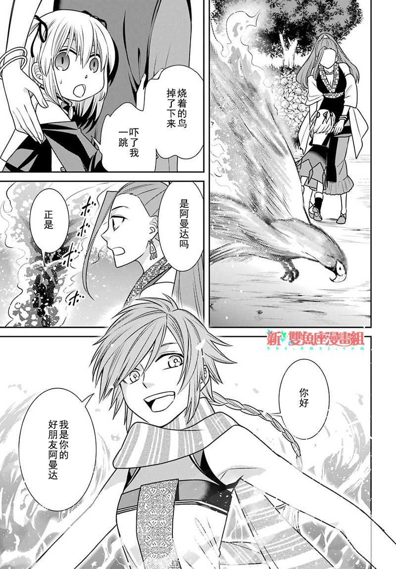 第61话