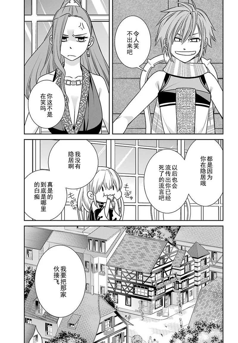 第61话