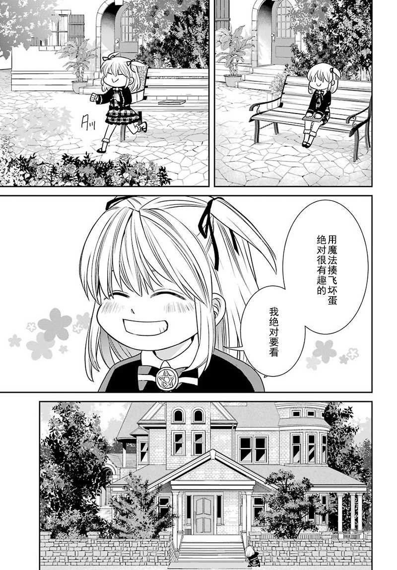 第61话