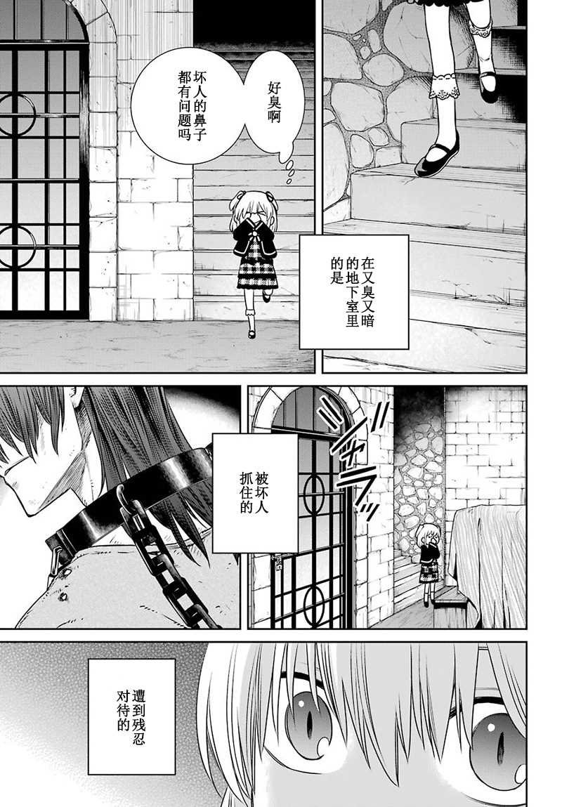 第61话