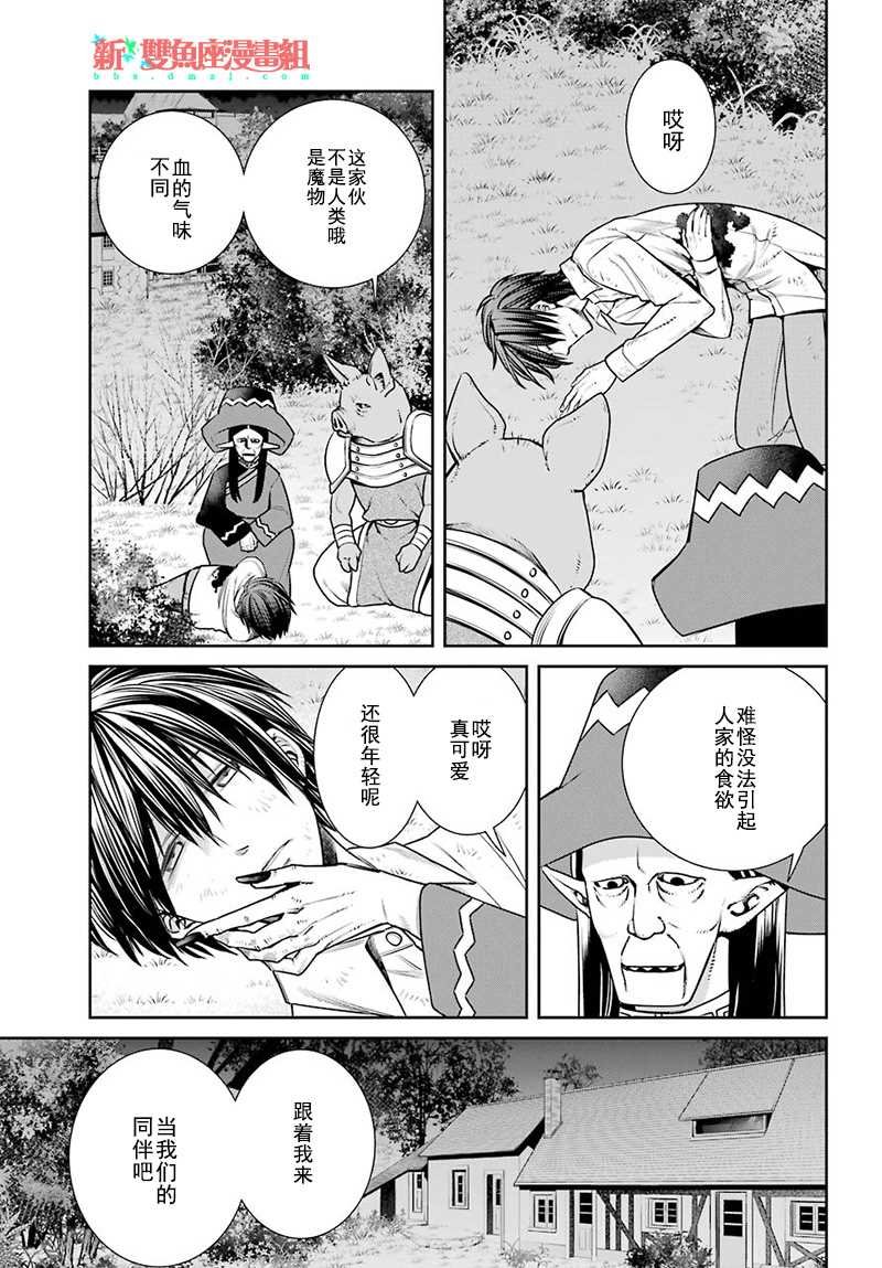 第62话
