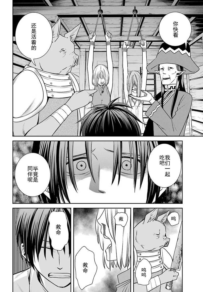 第62话