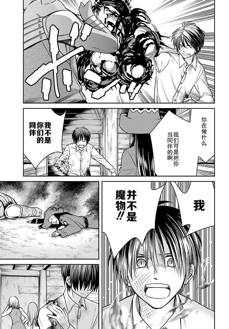 第62话