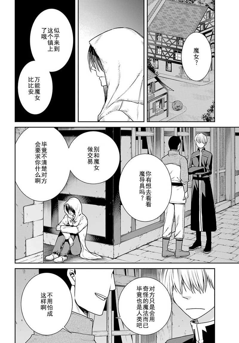 第62话