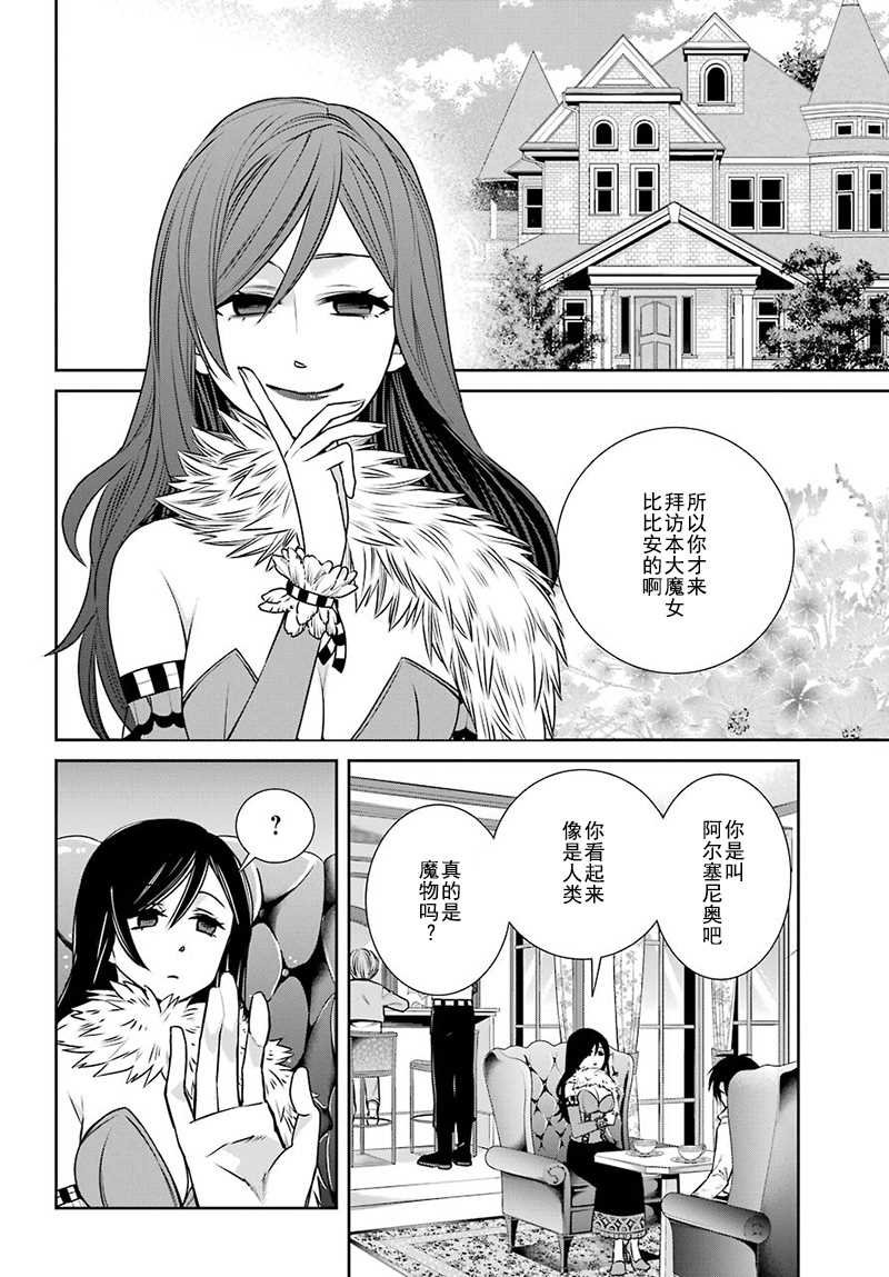 第62话