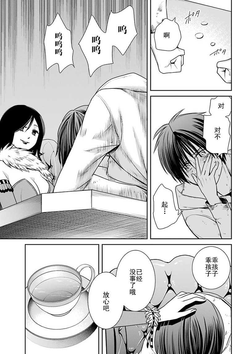 第62话