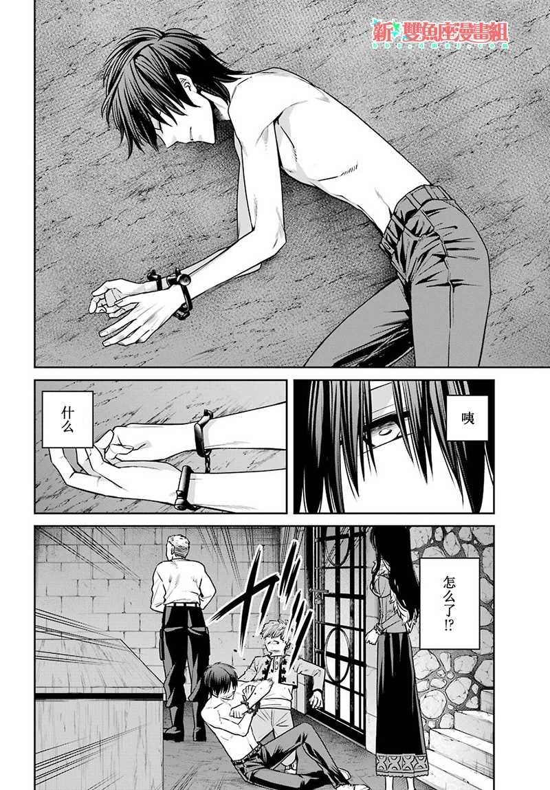 第62话