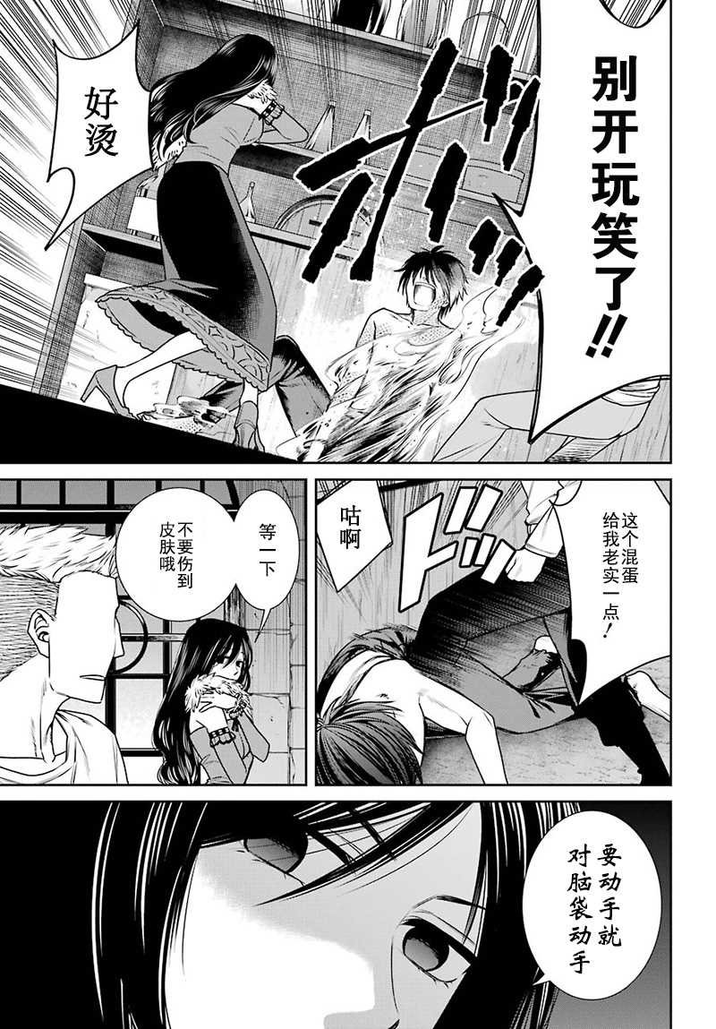 第62话