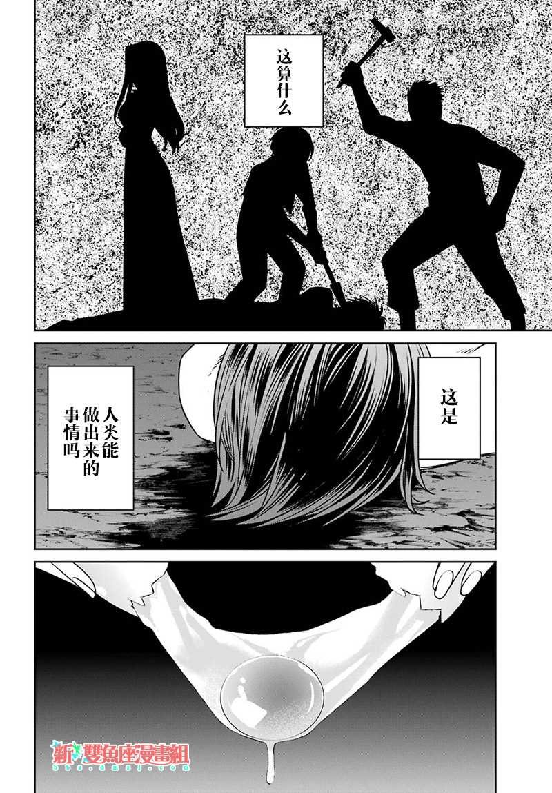 第62话