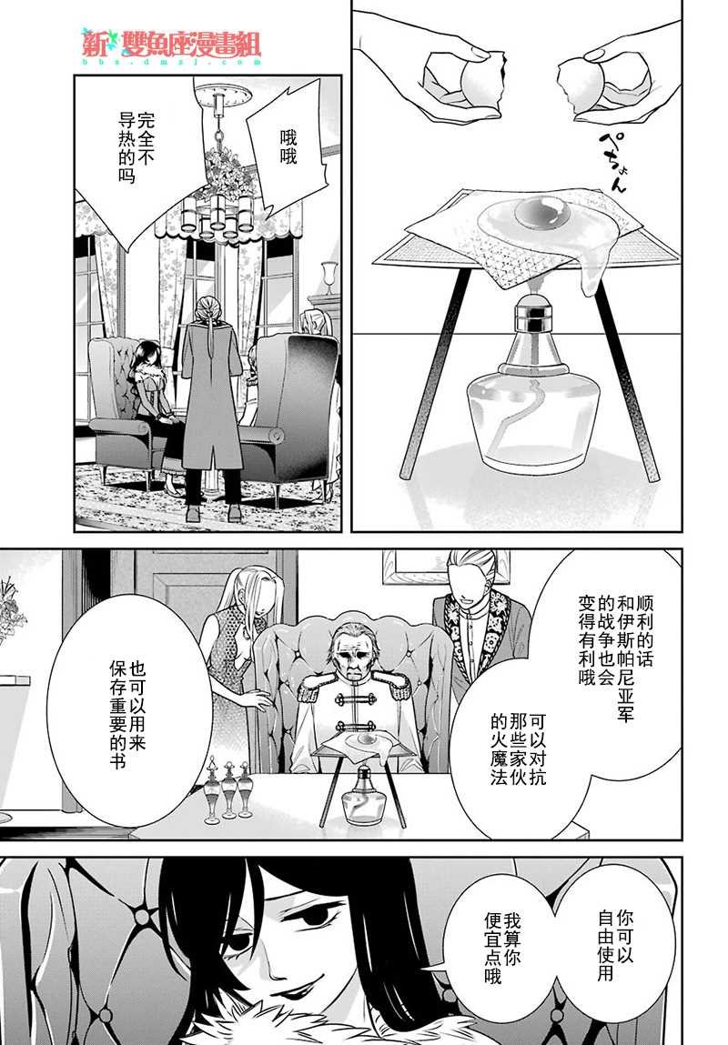 第62话