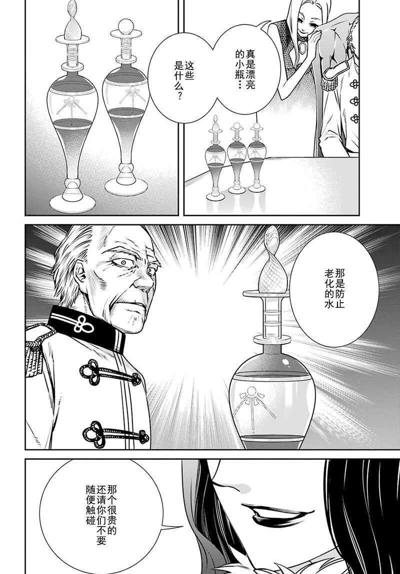 第62话