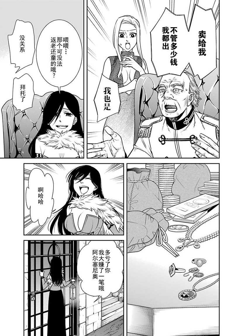 第62话