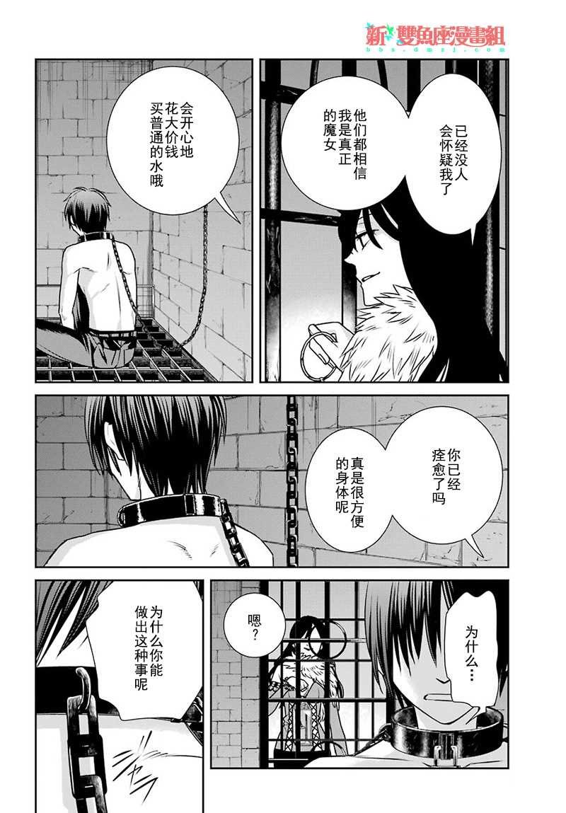 第62话