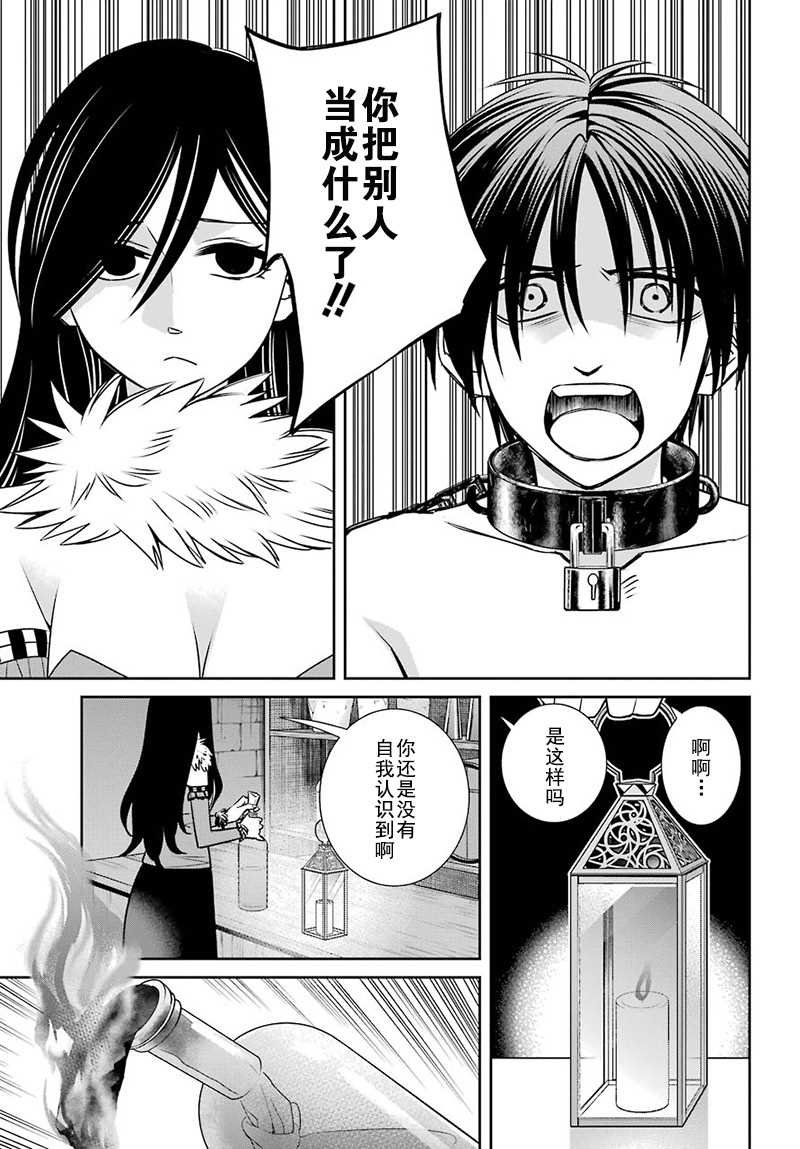 第62话