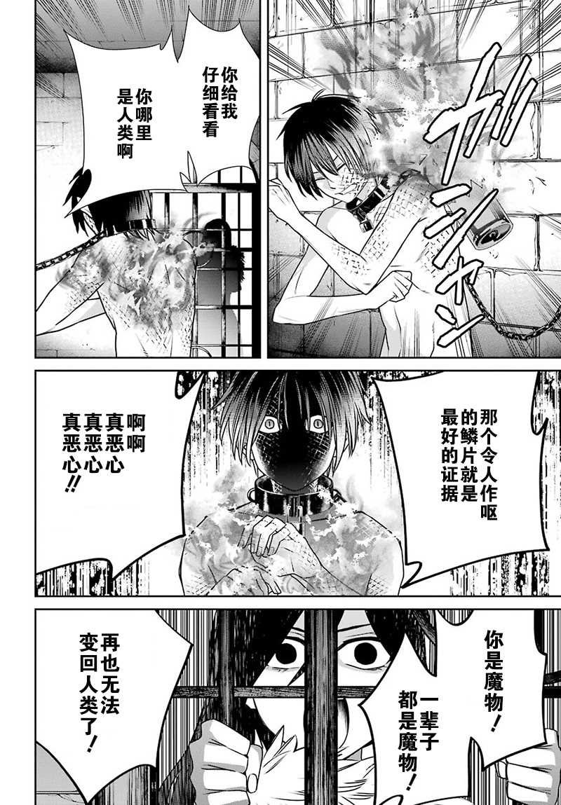 第62话