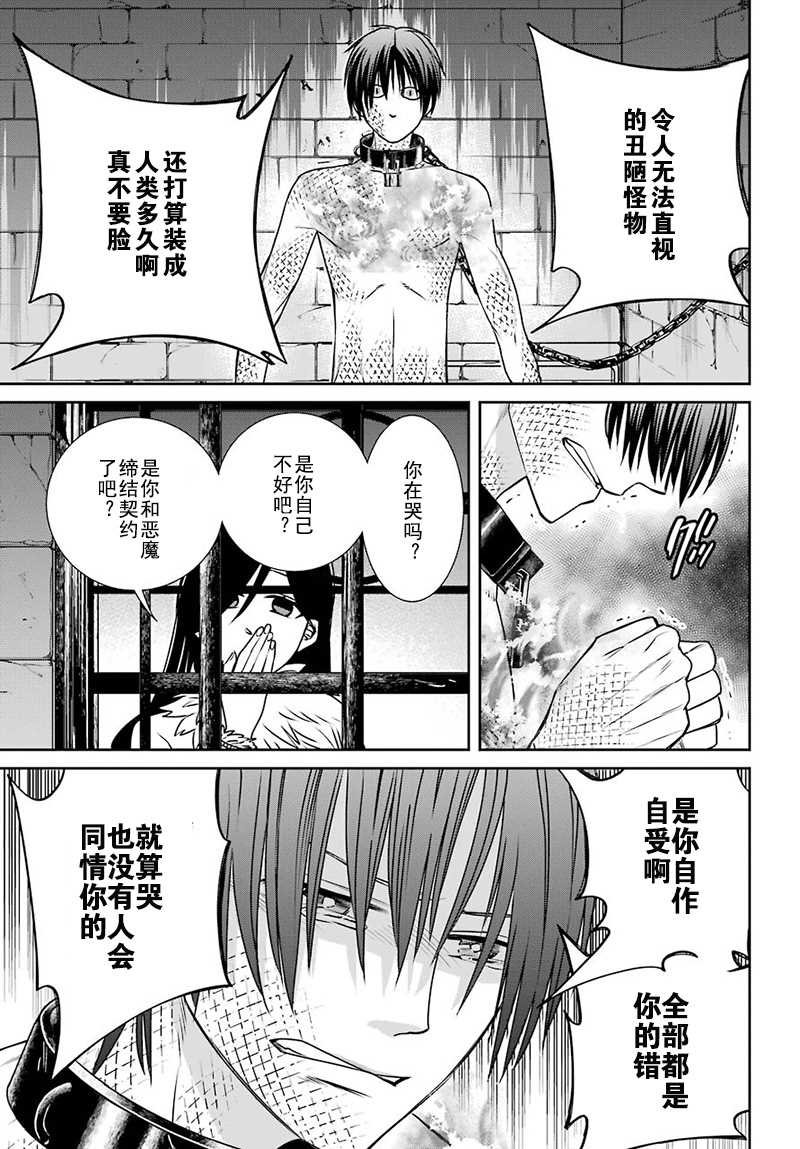 第62话