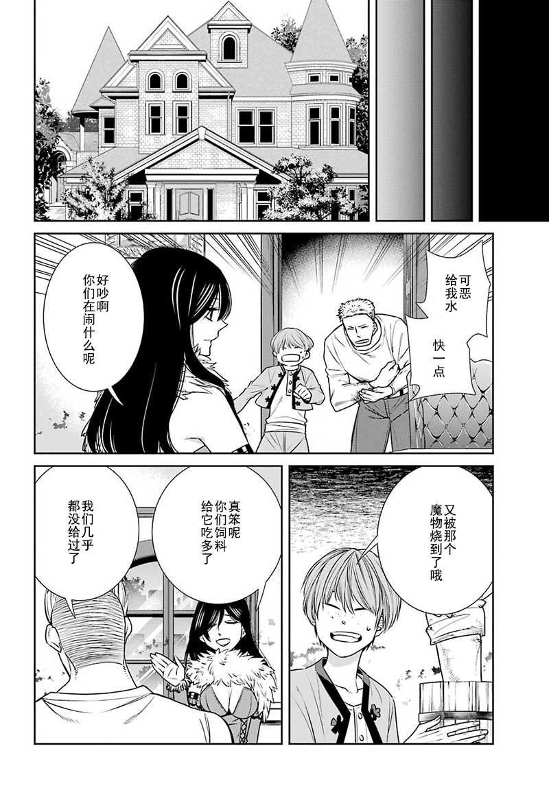 第62话