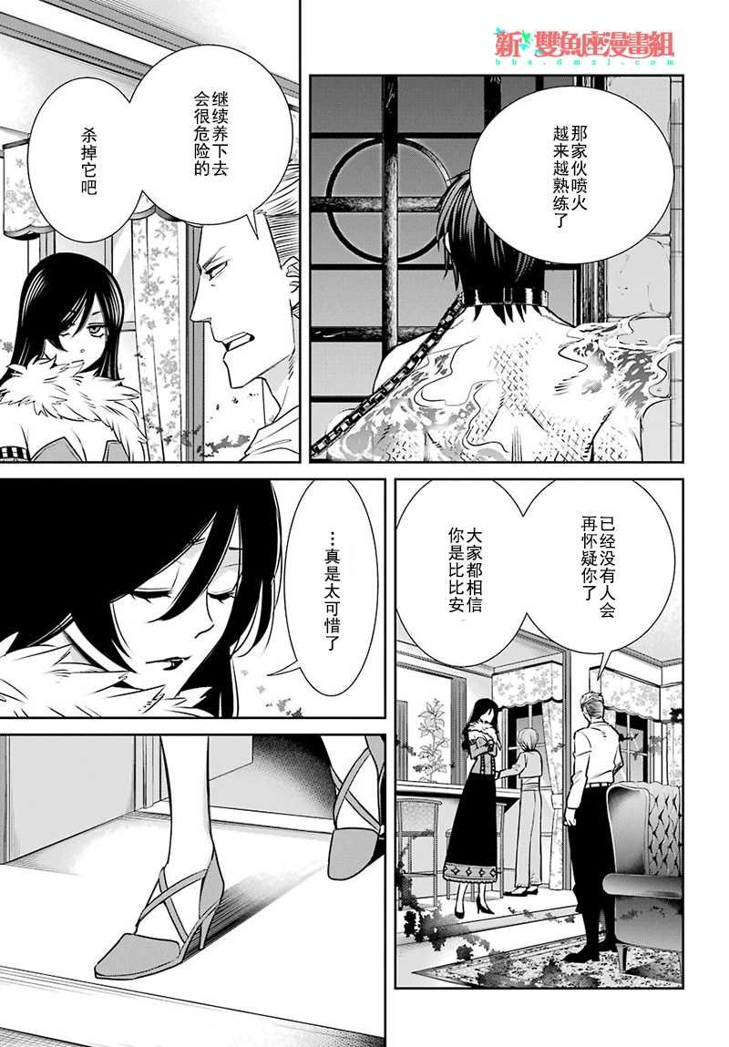 第62话