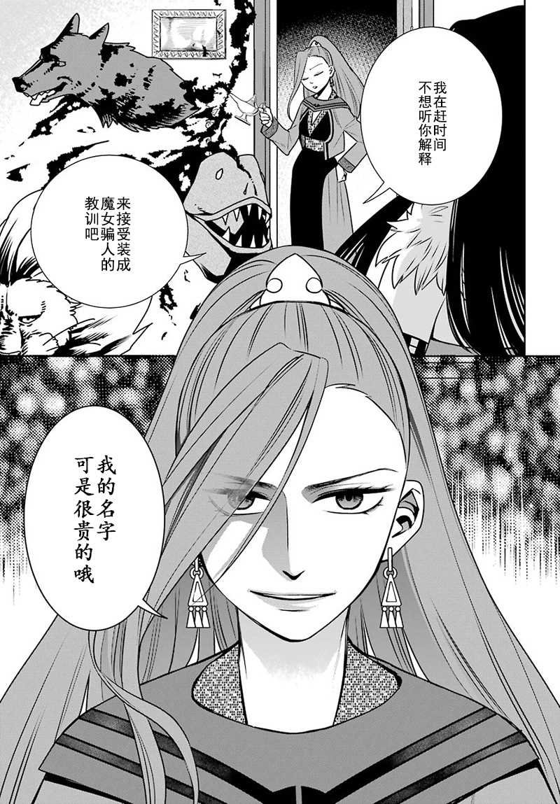 第62话