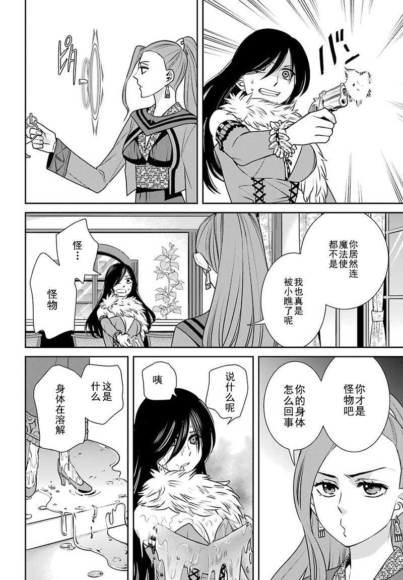 第62话