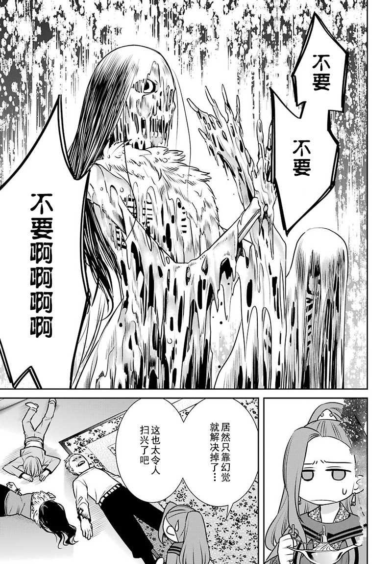 第62话