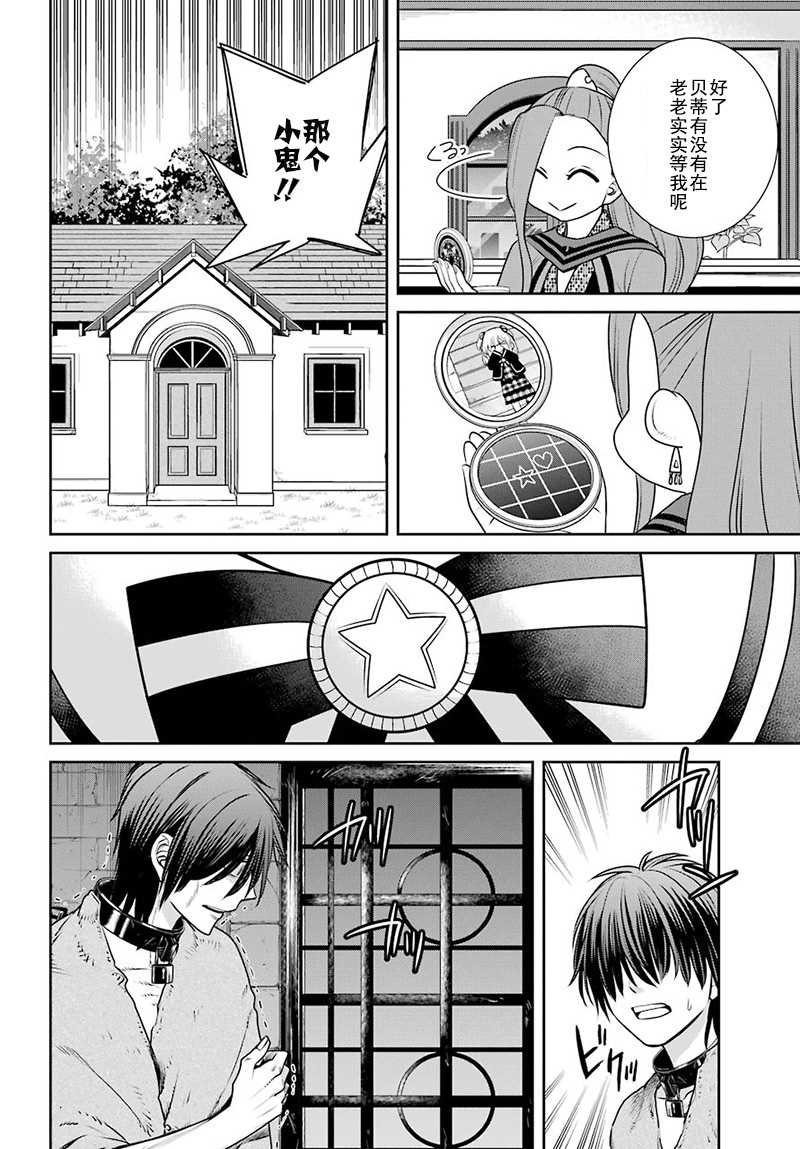 第62话
