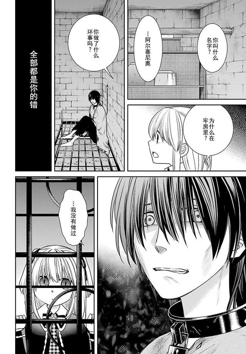 第62话