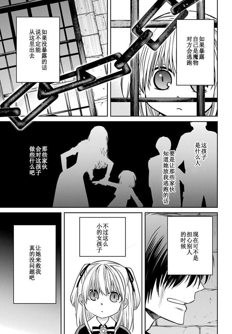 第62话