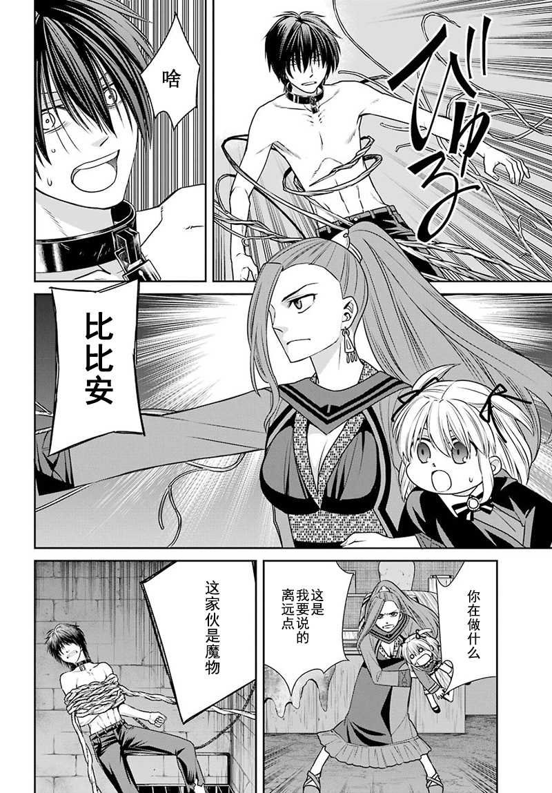 第62话