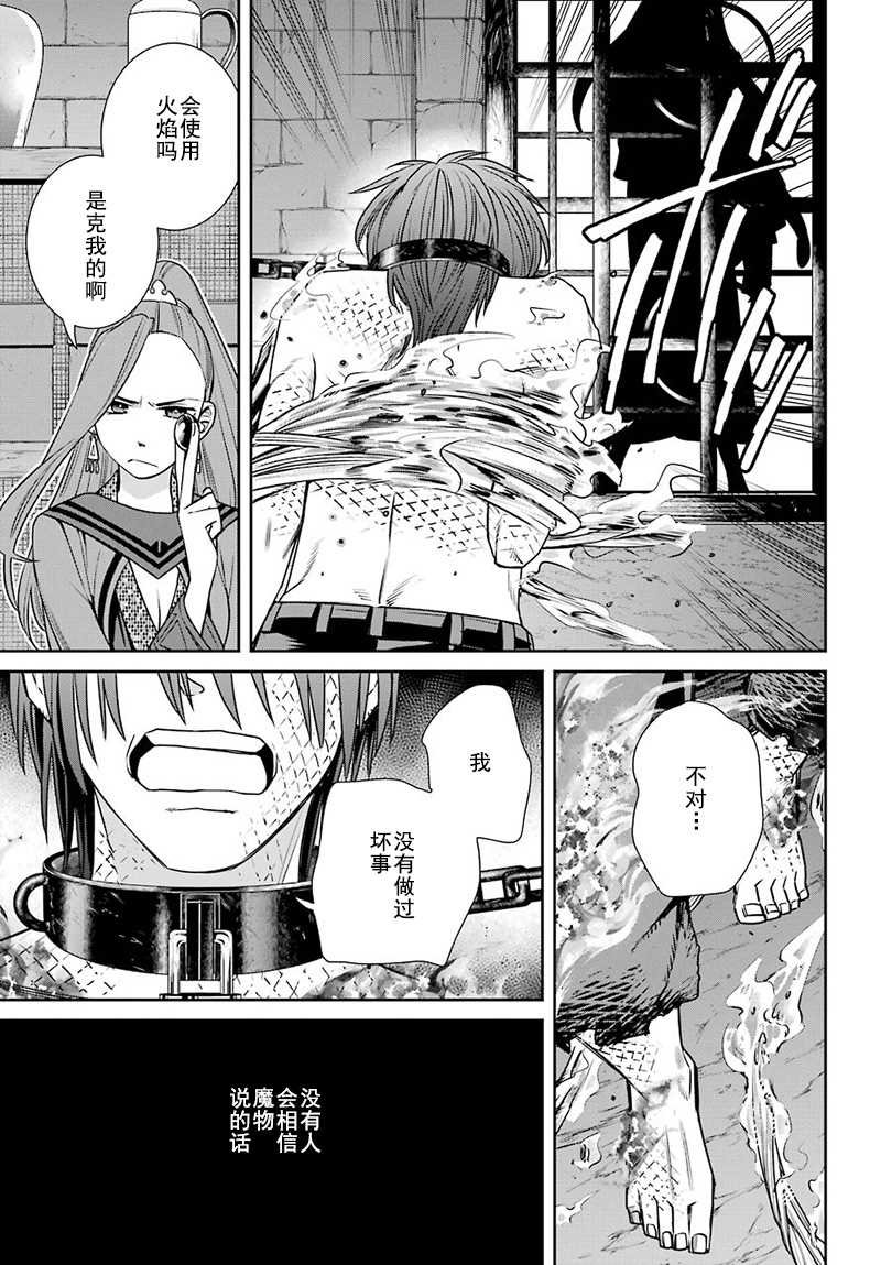 第62话