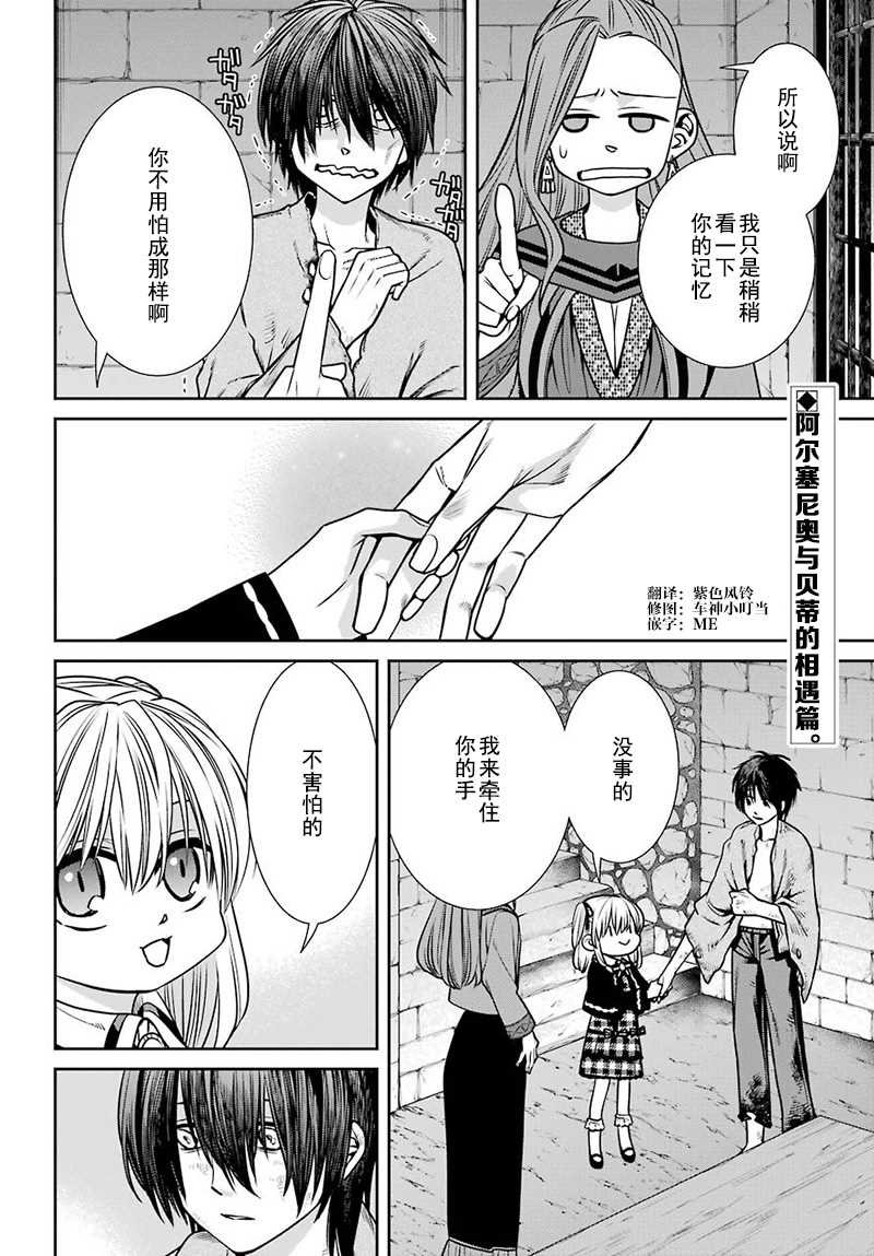 第63话