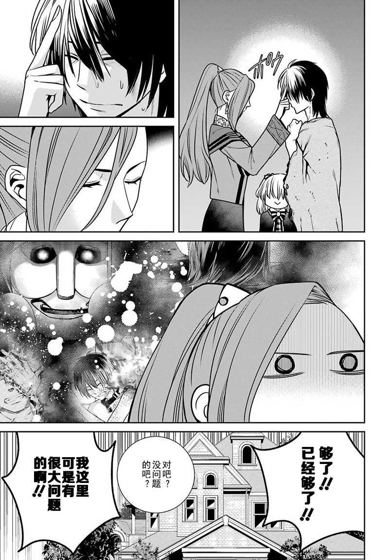 第63话