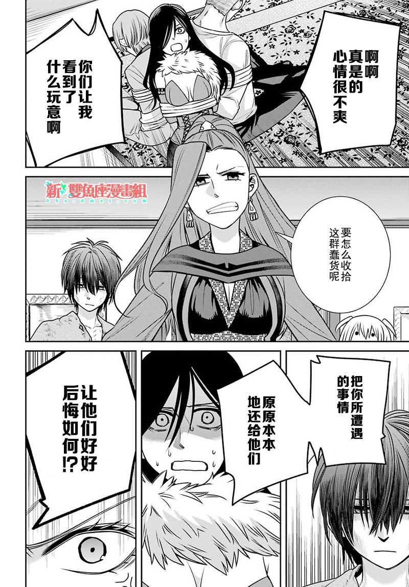 第63话