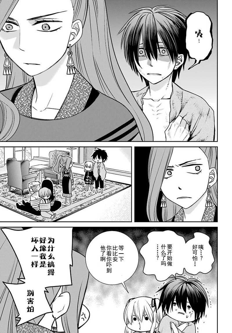 第63话