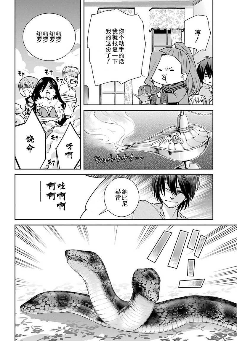 第63话