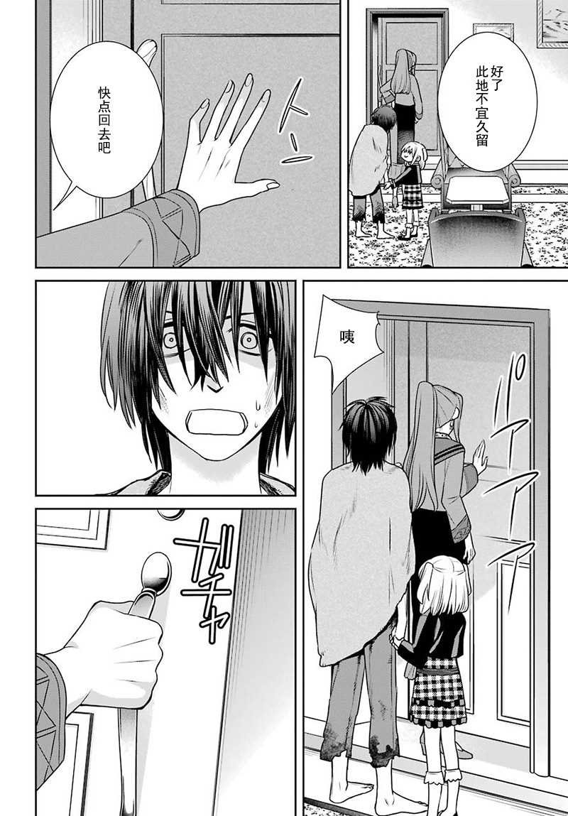 第63话